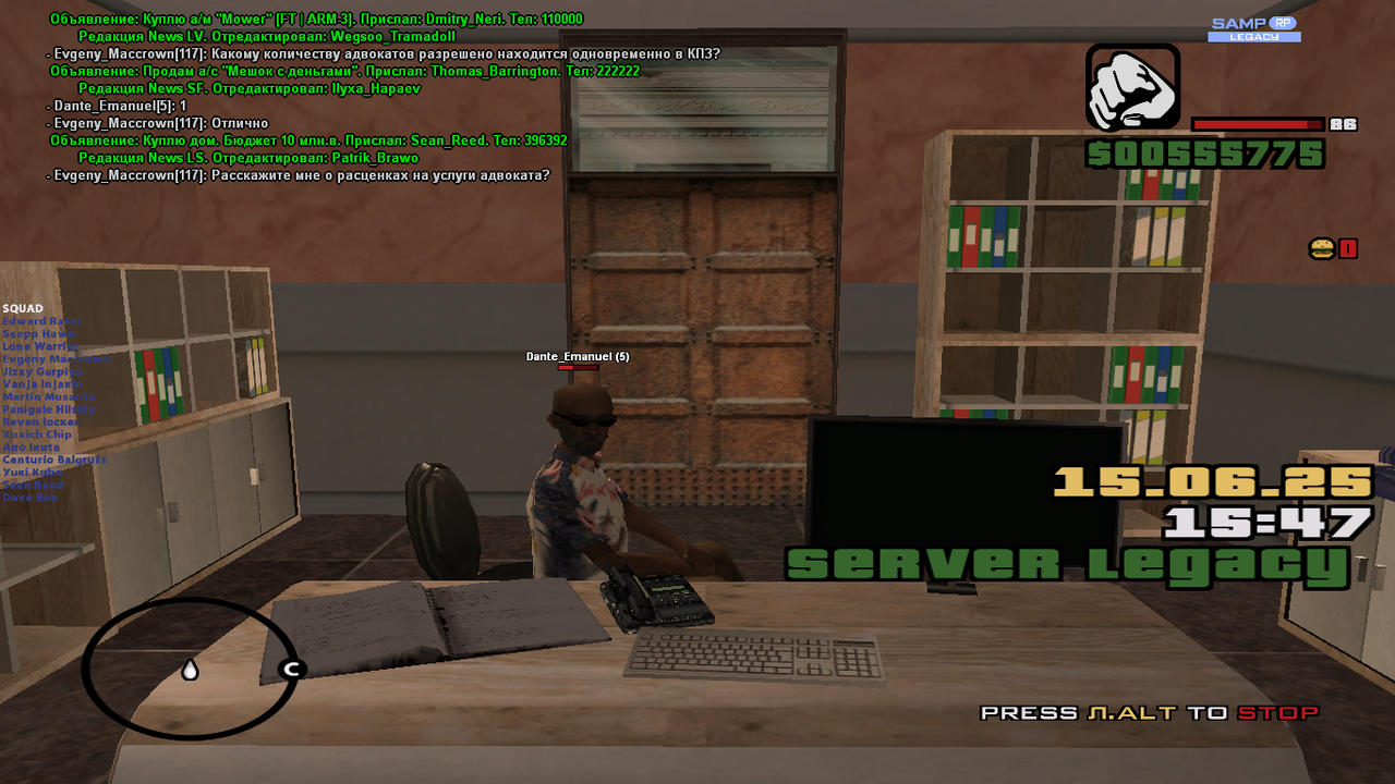 Снимок экрана (1615)