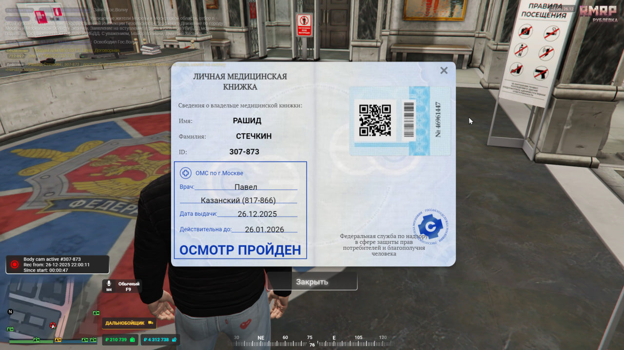 photo 2 2025 12 26 22 01 53