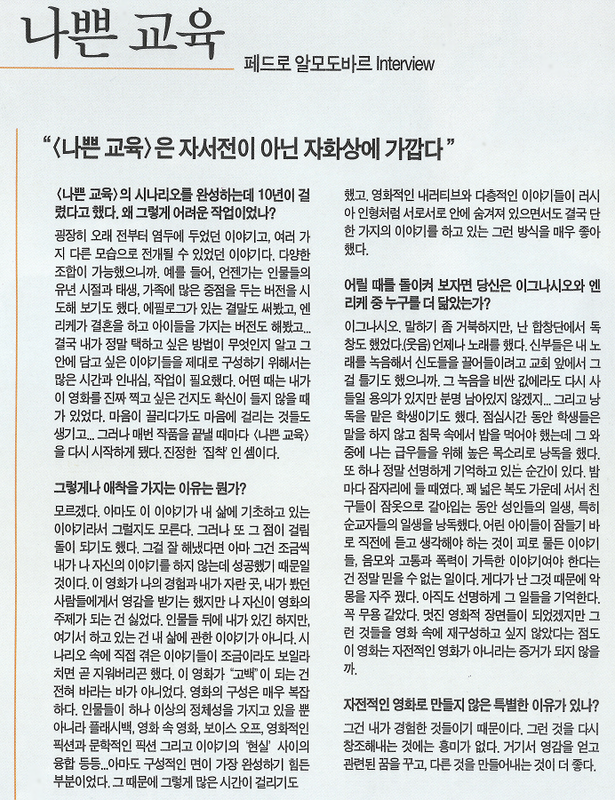 PC2019081406.png