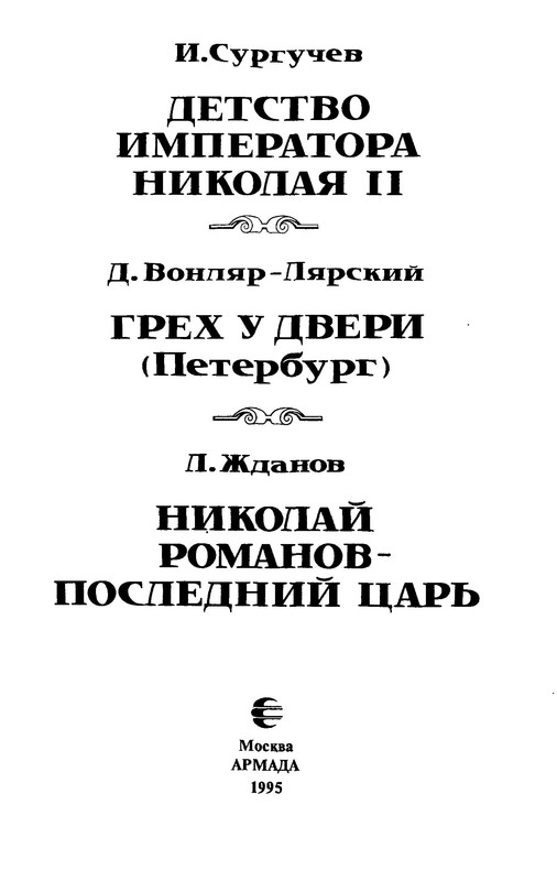 p0003