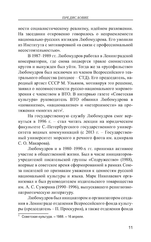 p0012
