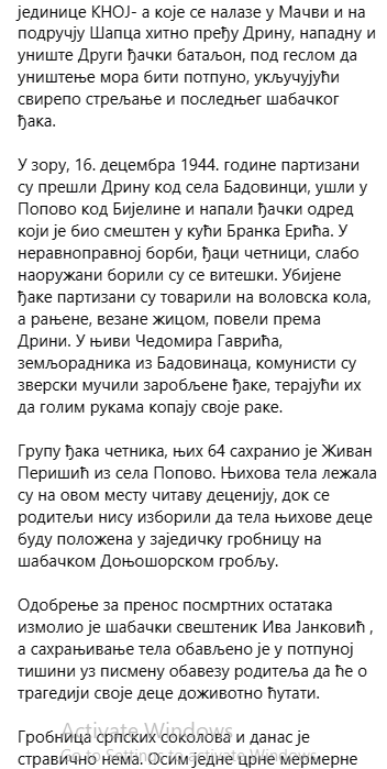 [Слика: Screenshot-2.png]