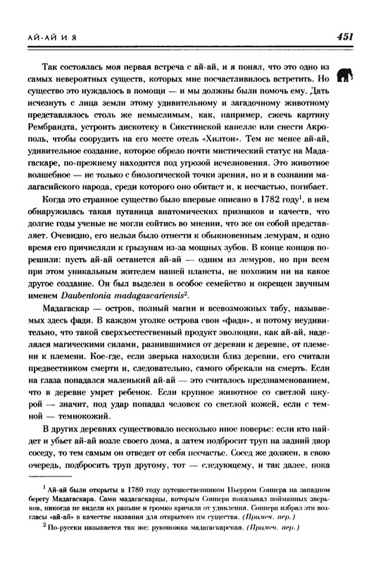 p0027