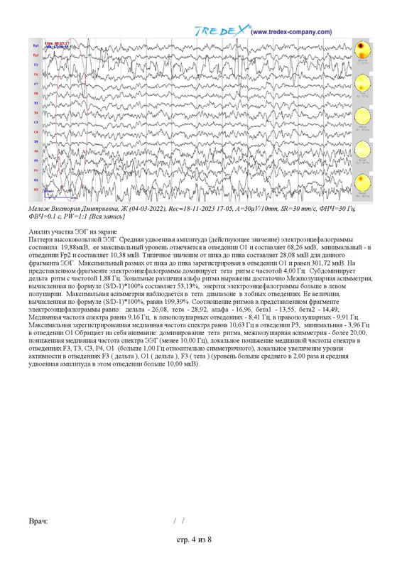 83810A11-7F38-49EA-91C1-750E1E2D9415