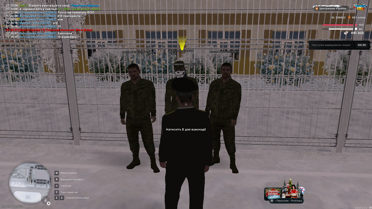 mta screen 2026 01 18 17 24 49