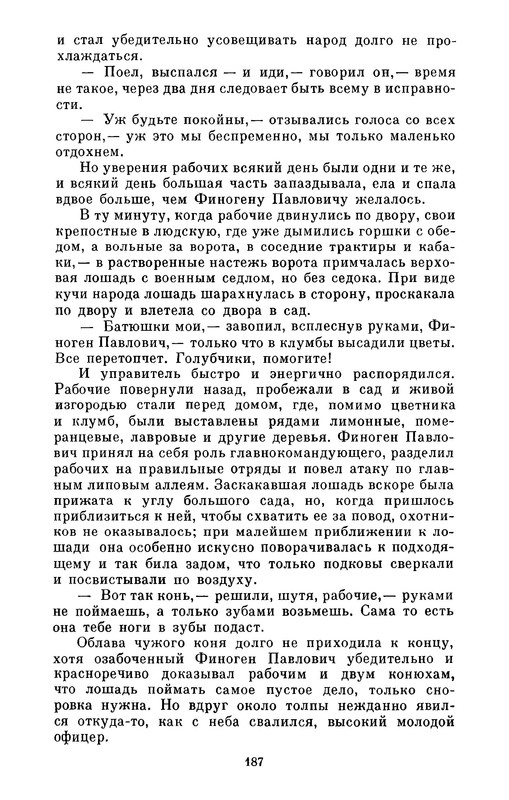 p0189