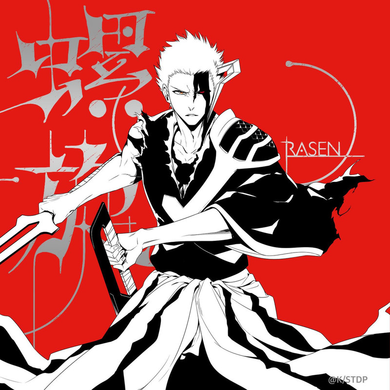 9Lana - RASEN 螺旋