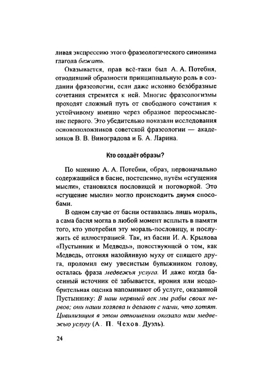 p0024