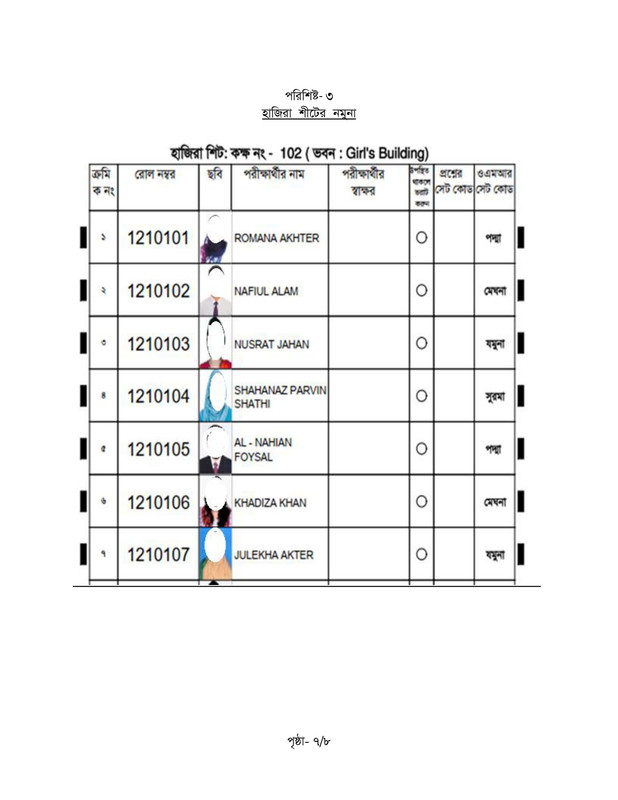 Primary-Assistant-Teacher-Exam-Instructions-2025-PDF-7