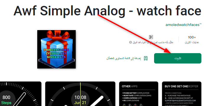 2023-01-09-13h45-13.png