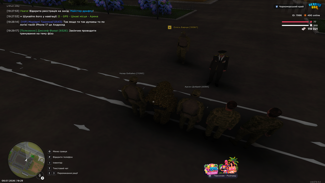 mta screen 2026 07 08 19 29 20