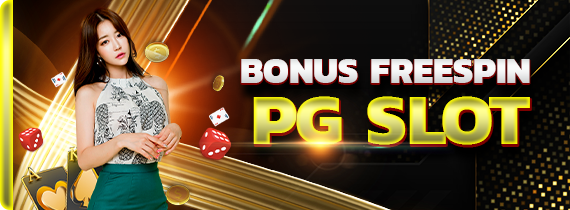 K9WIN BONUS FREESPIN PG SOFT K9WIN BONUS FREESPIN PG SOFT