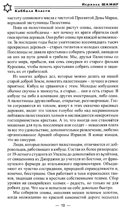 p0010