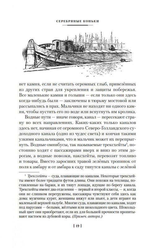 2-page-0017