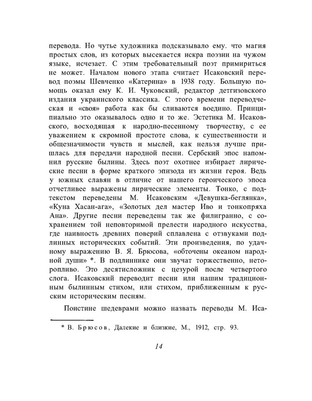p0017