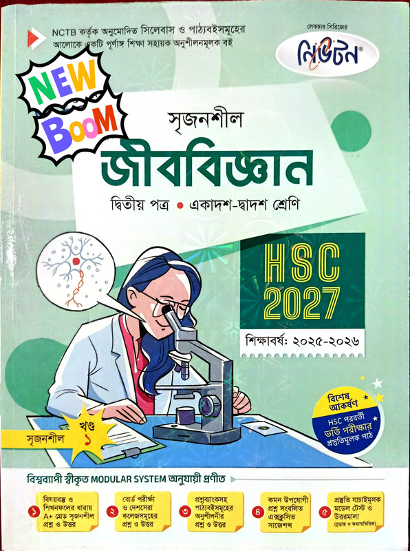 Animal Diversity Classification CQ Biology HSC PDF