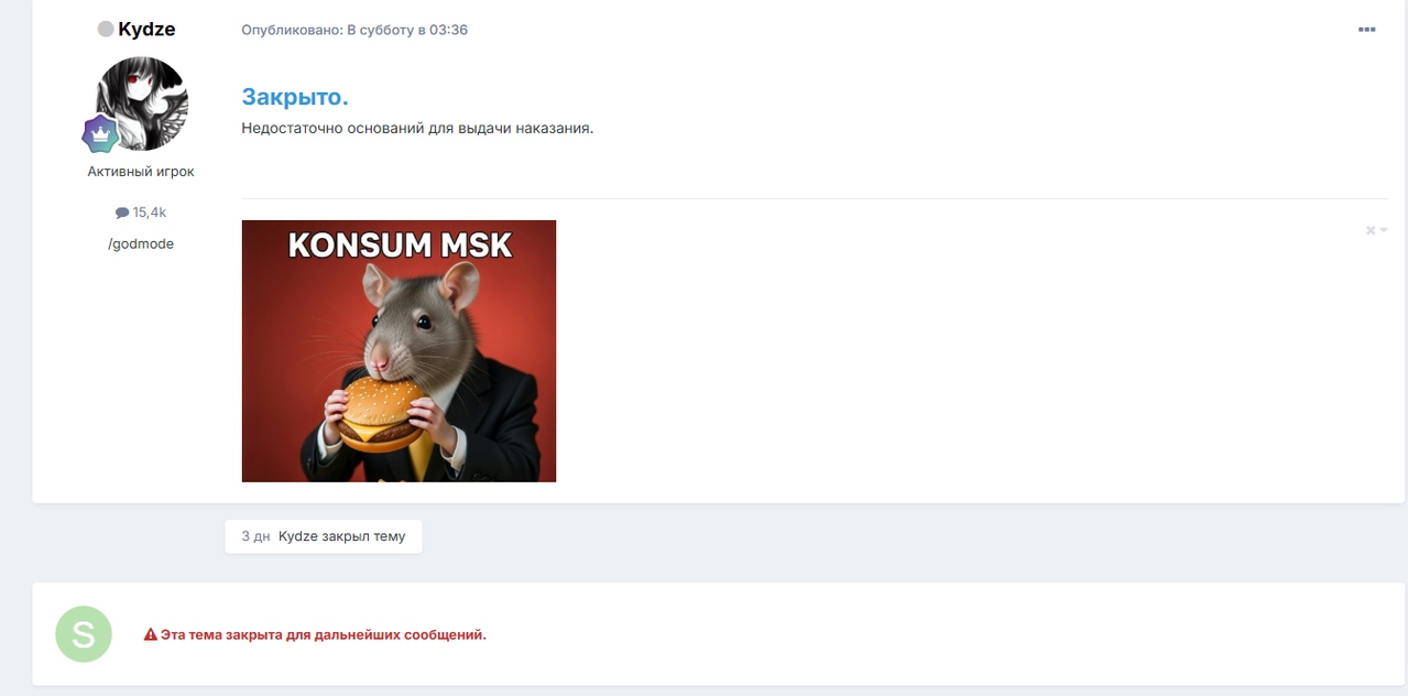 20BE2160 2B5B 4590 8C42 4A2BD4E736BF