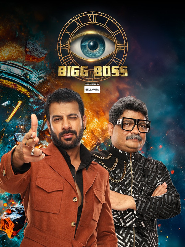  Bigg Boss (2024) 720p HEVC HDRip Hindi S18E04 x265 Full Indian Show [450MB] Full Movie Download