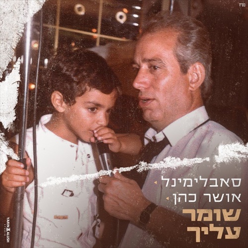 תמונה