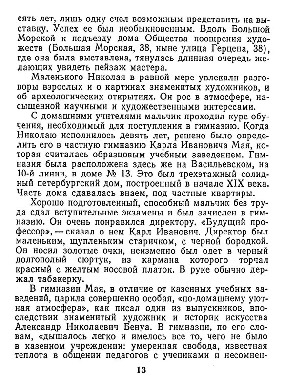 p0015