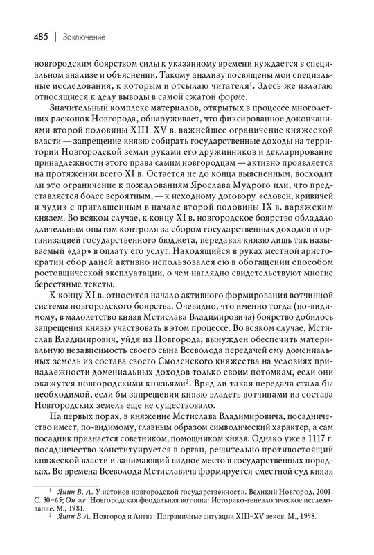page-0022