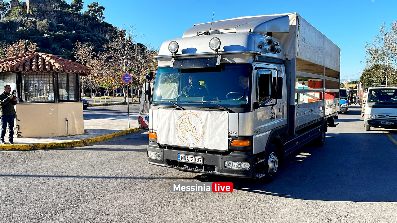 ΜΕΛΙΣΣΟΚΟΜΟΙimage00001