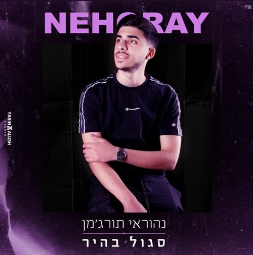 תמונה