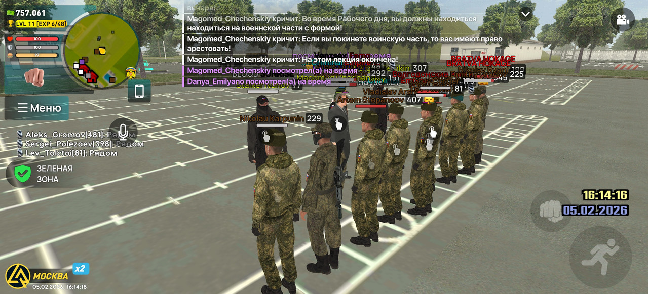 Screenshot 2026 02 05 16 14 18 42 66b49615d63b64d9b531ea219fdc8ed5