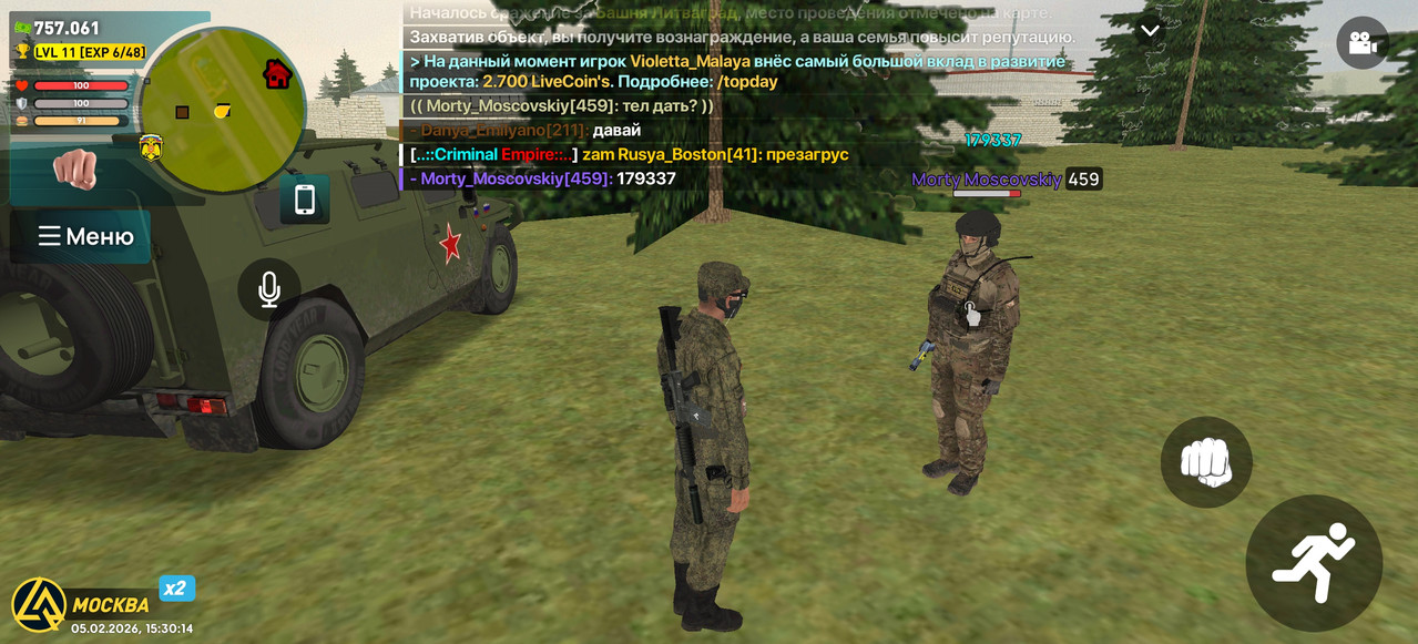 Screenshot 2026 02 05 15 30 14 25 66b49615d63b64d9b531ea219fdc8ed5