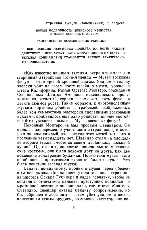 p0011