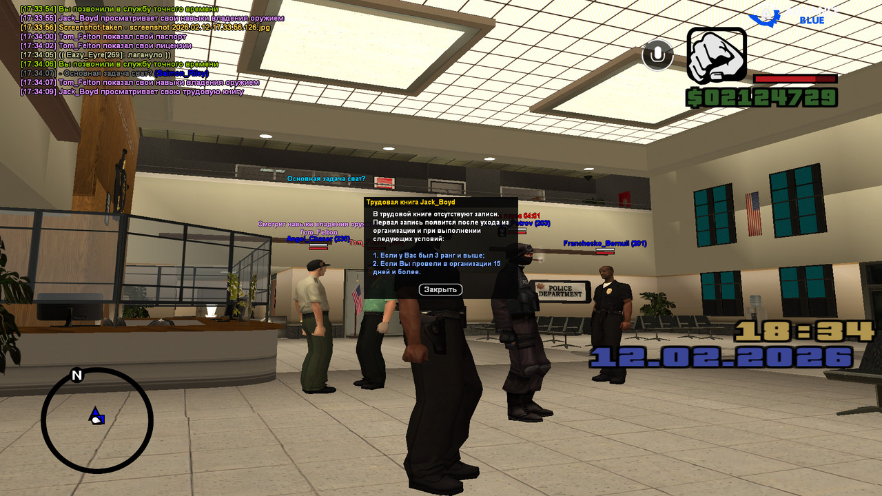 screenshot 2026 02 12 17 34 10 753