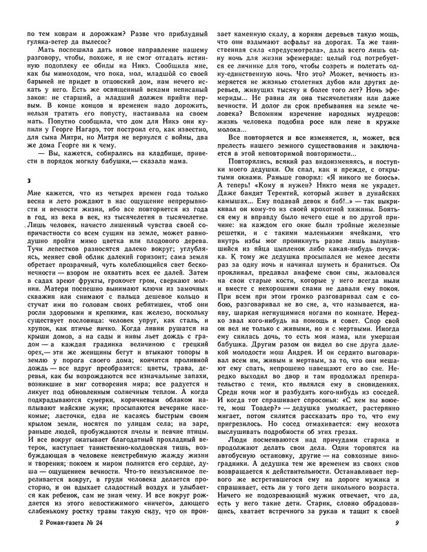 p0011