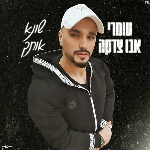 תמונה
