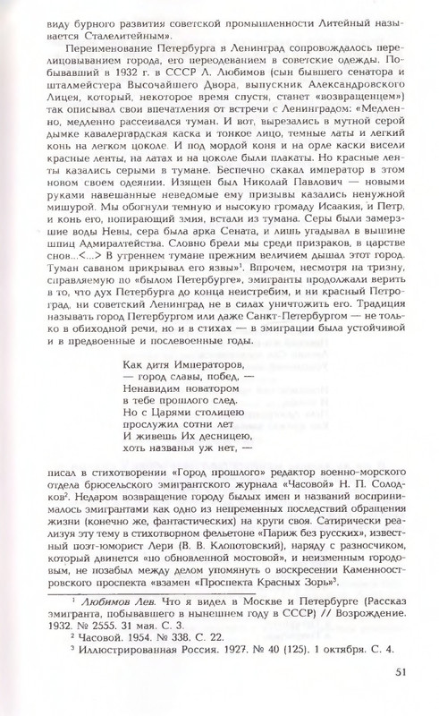 2006-page-0051