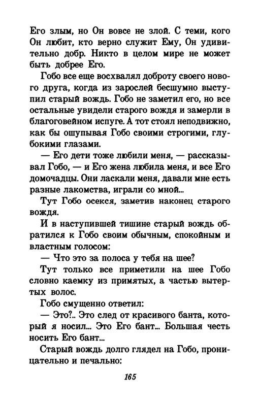 1993-page-0169