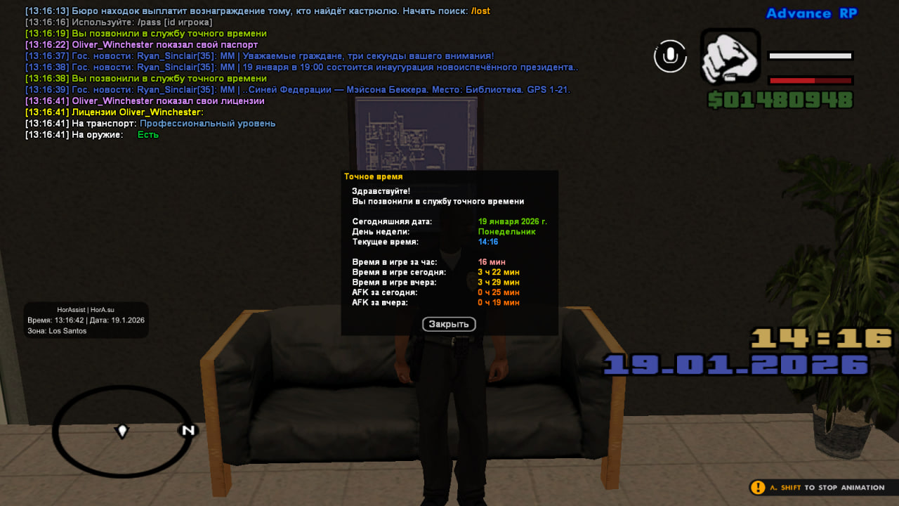 photo 2026 01 19 13 17 27