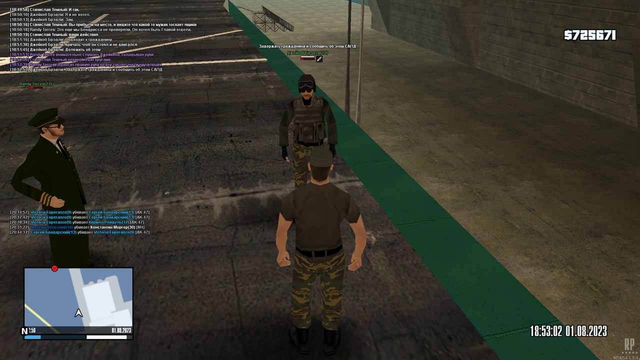 проверка (4)