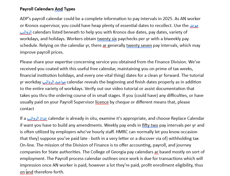 موعد الرواتب