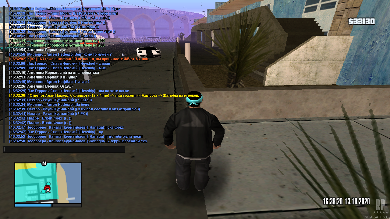 mta-screen_2020-10-13_19-38-26