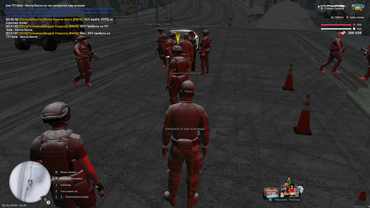 UKRAINE GTA 20 02 2026 22 42 19