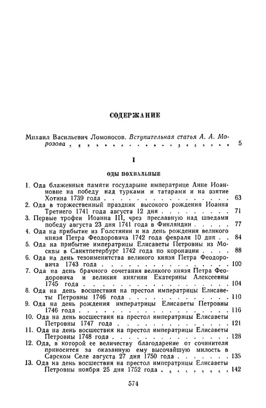 1965-page-0066
