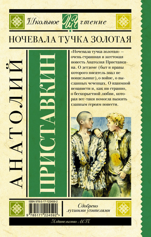 2-cover4