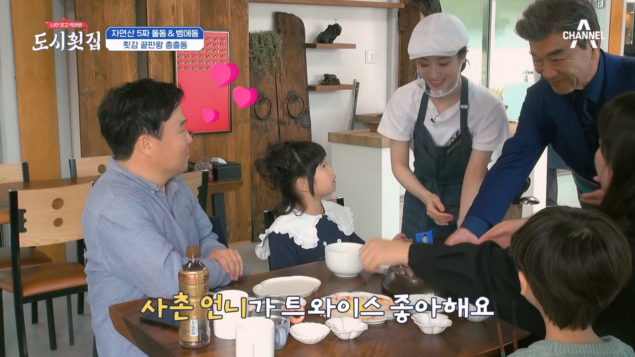 230511 도시두붓집.mp4_20230513_082058.435