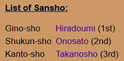 Sansho2.png