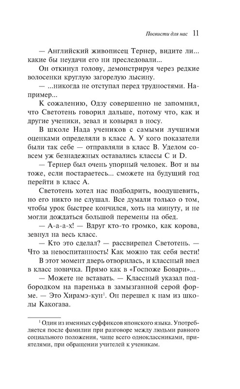 p0011