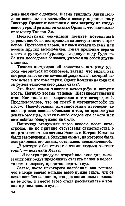 p0015