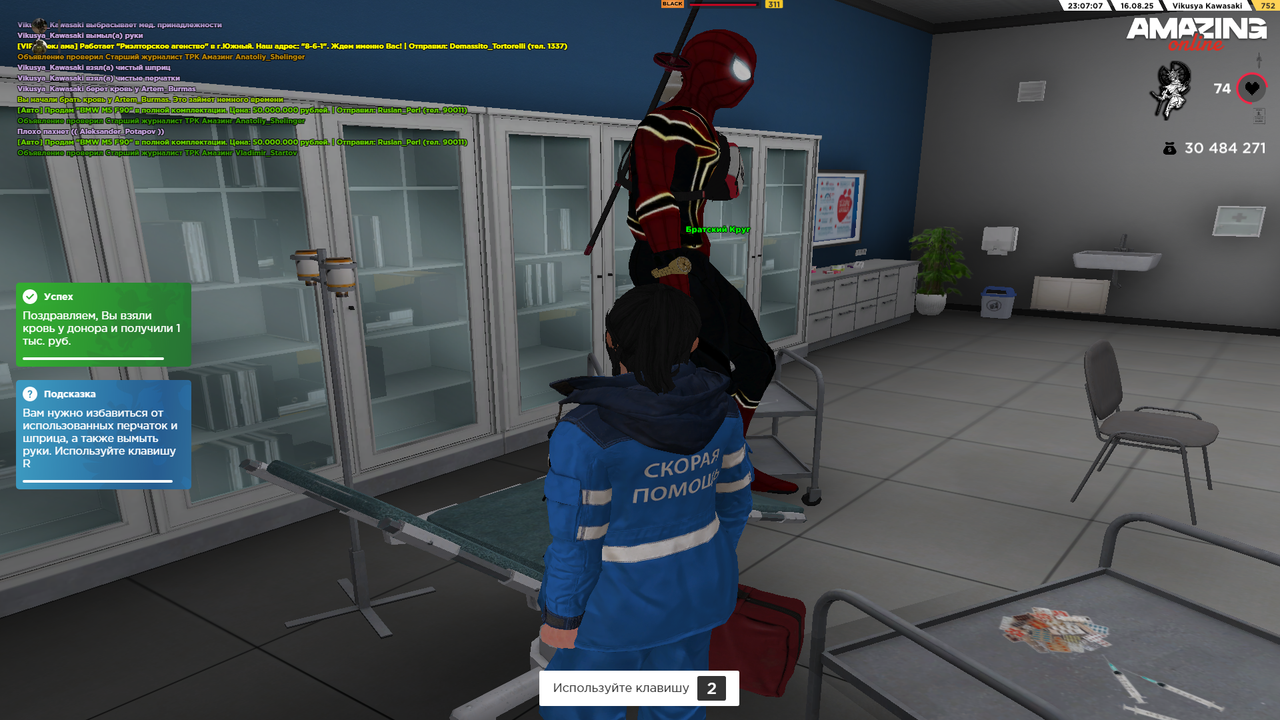 Grand Theft Auto  San Andreas Screenshot 2025.08.16 - 22.07.08.40