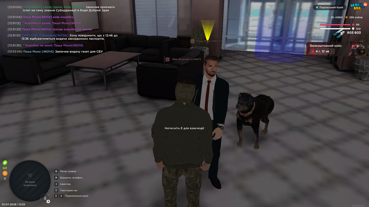 Grand Theft Auto San Andreas Screenshot 2026 07 01 12 52 12 16