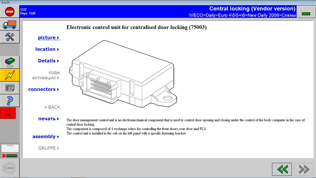 Безымянный44