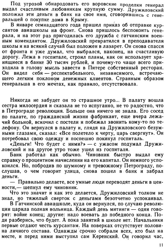 p0012
